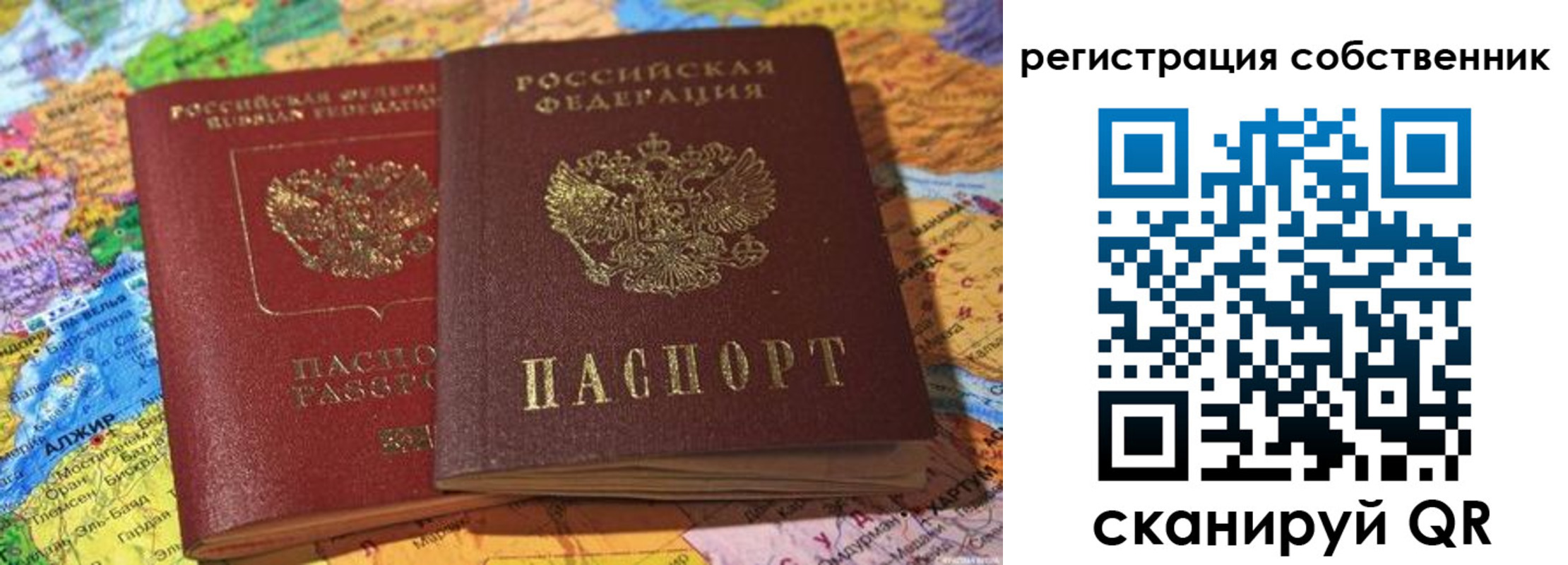 пропишу в квартире в Дальнереченске