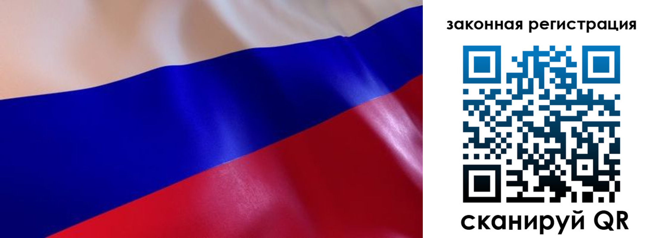 миграционный учет в Дальнереченске